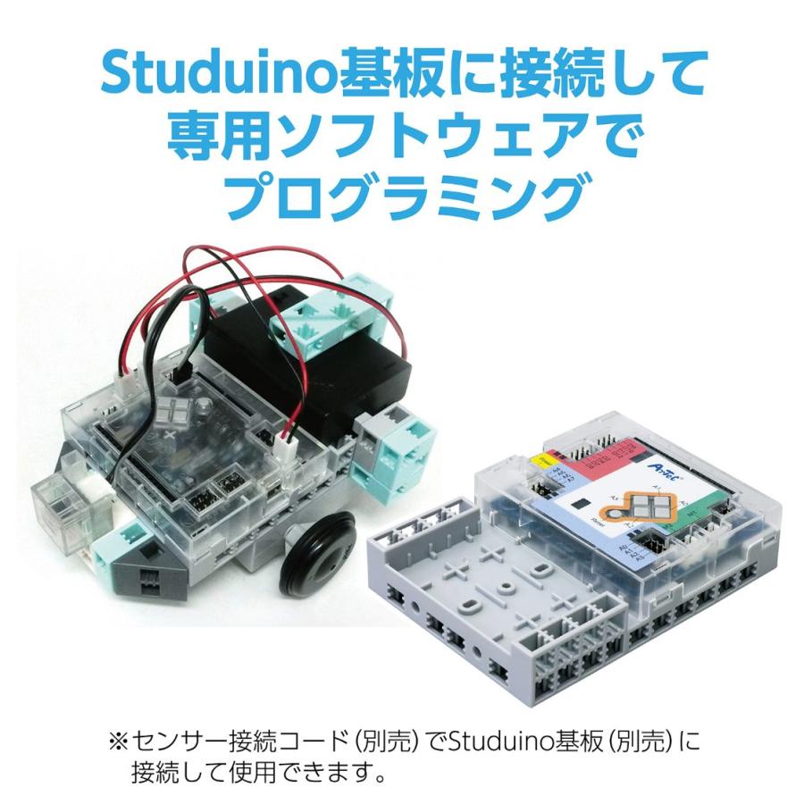 ロボット用赤外線フォトリフレクタ |  | 03