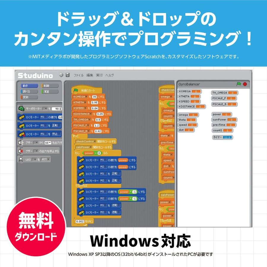 ロボット用赤外線フォトリフレクタ |  | 04