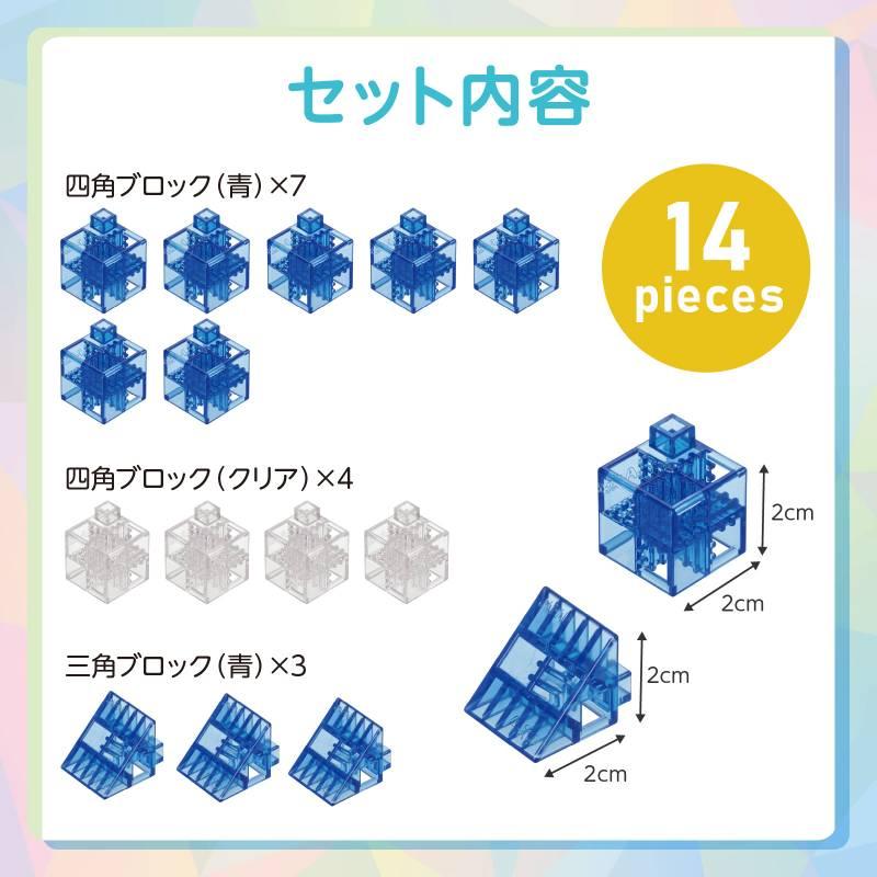 ArtecブロックなないろクリアミニパックB(イルカ&くじら) : 手芸問屋