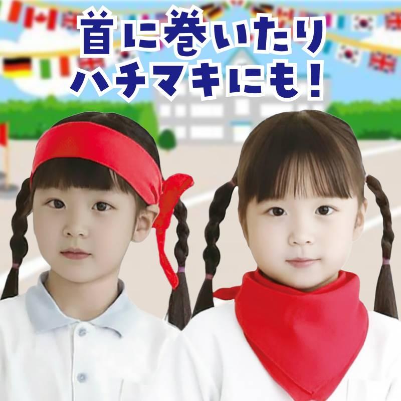 バンダナ無地 赤 : 手芸問屋ウイングス - 通販 - Yahoo!ショッピング