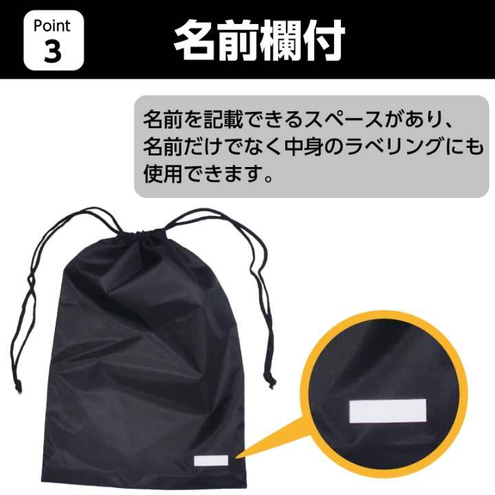 @こう　P152 アシストバッグ 黒 : 手芸問屋ウイングス - 通販 - Yahoo!ショッピング