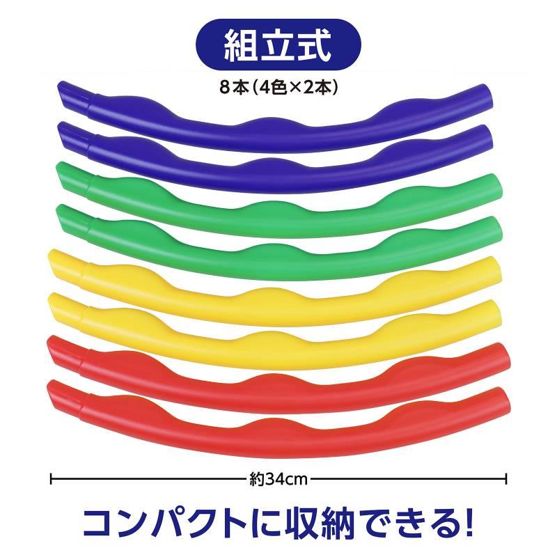 フラフープ 大 |  | 02