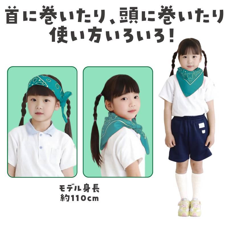 p.c .s .K mページ☆ネイビー・レッドバンダナ10枚セット バンダナ 緑 10枚組 : 手芸問屋ウイングス - 通販 - Yahoo!ショッピング
