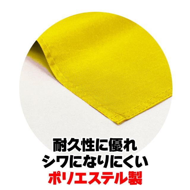 小旗 黄 10本組 : 手芸問屋ウイングス - 通販 - Yahoo!ショッピング