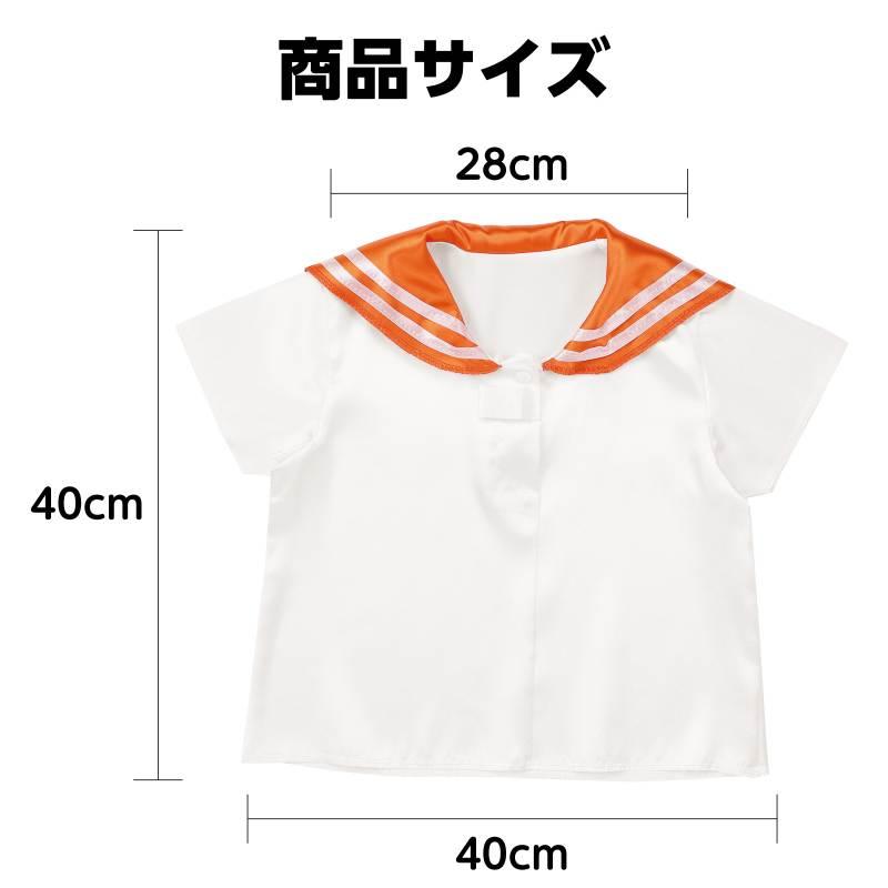ソフトサテン セーラー服 C 水 : 手芸問屋ウイングス - 通販 - Yahoo