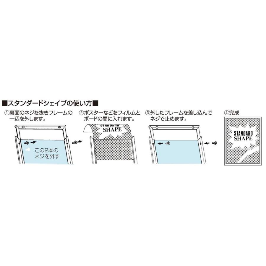 スタンダードシェイプ A4 ブラック |  | 03