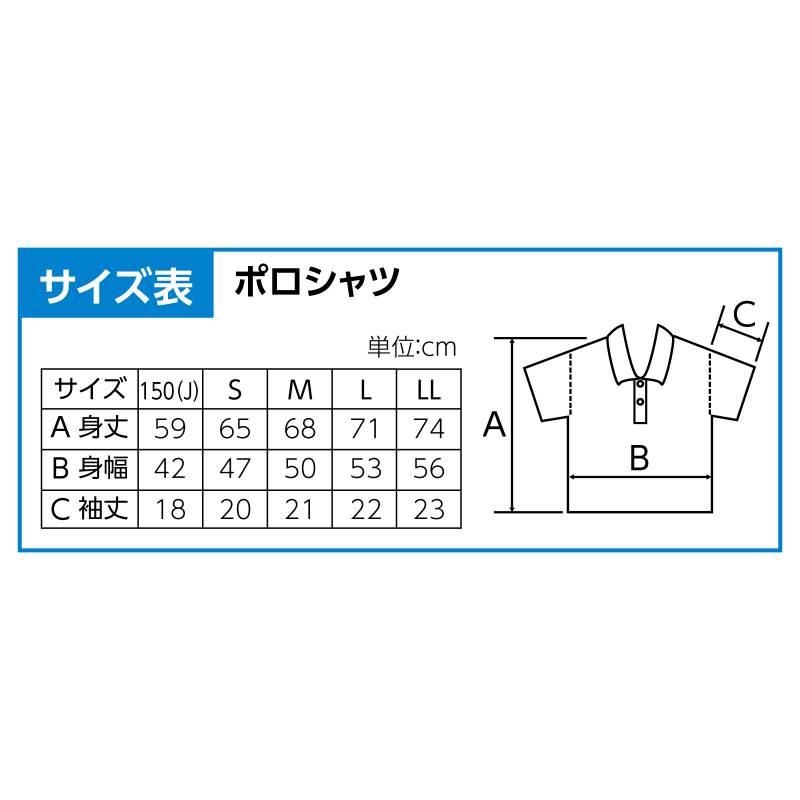 DXドライポロシャツ ネイビー L : 手芸問屋ウイングス - 通販 - Yahoo