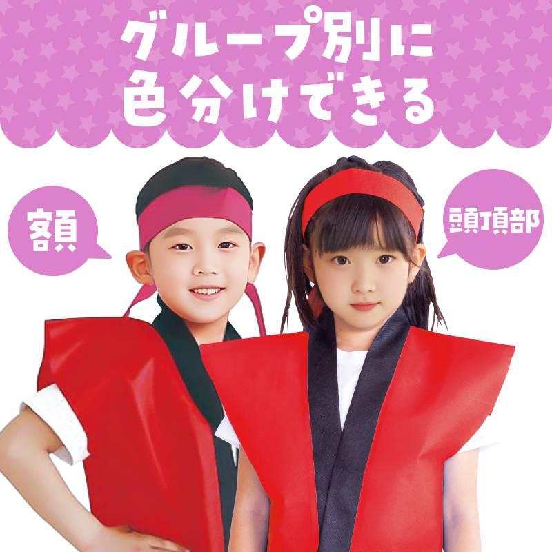 綿の布製はちまき/コットンカラーハチマキ 濃いピンク |  | 03