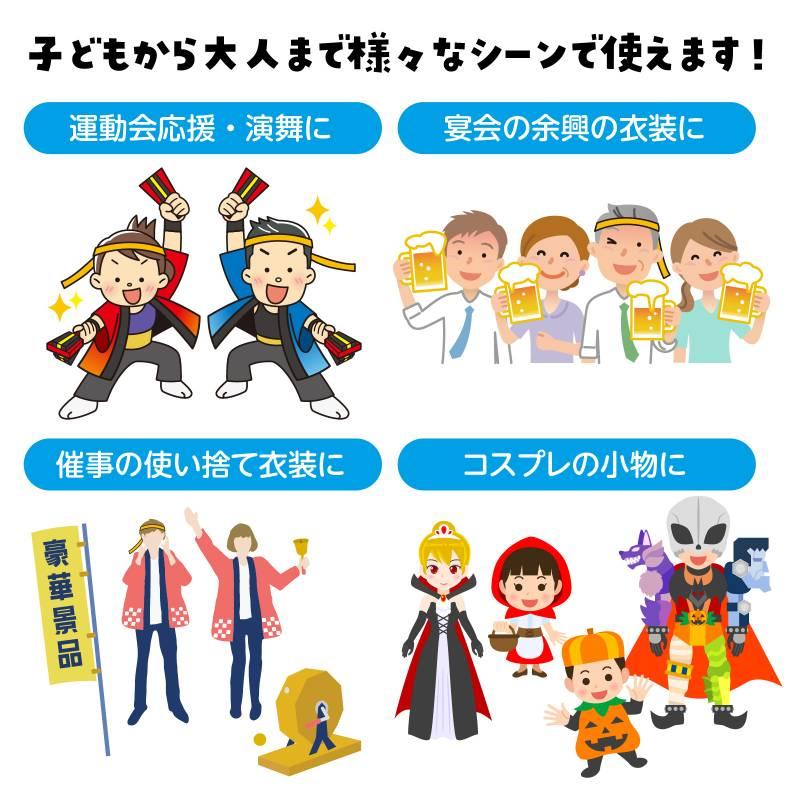 綿の布製はちまき/コットンカラーハチマキ 濃いピンク |  | 04