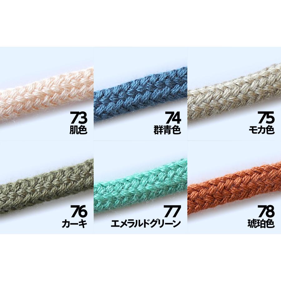 82色展開】 アクリルコード スピンドル 中幅 【50M巻き単位】 : 手芸 