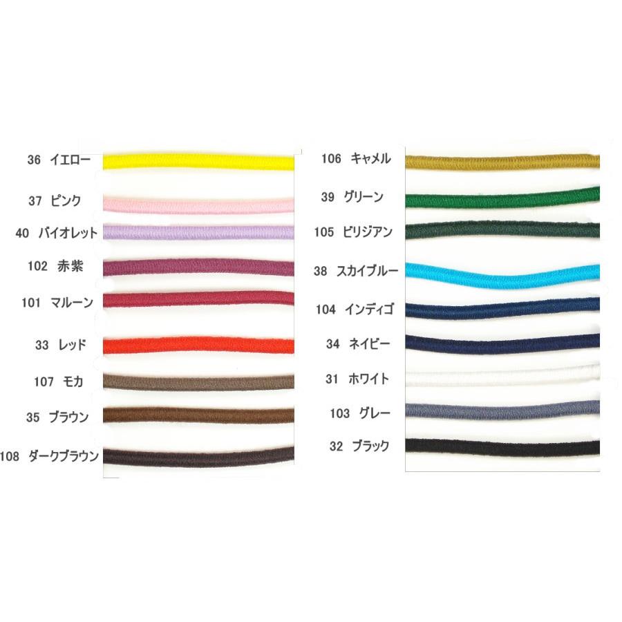 【丸ゴム】 カラーウーリーゴム 3mm幅 【1M】 |  | 01