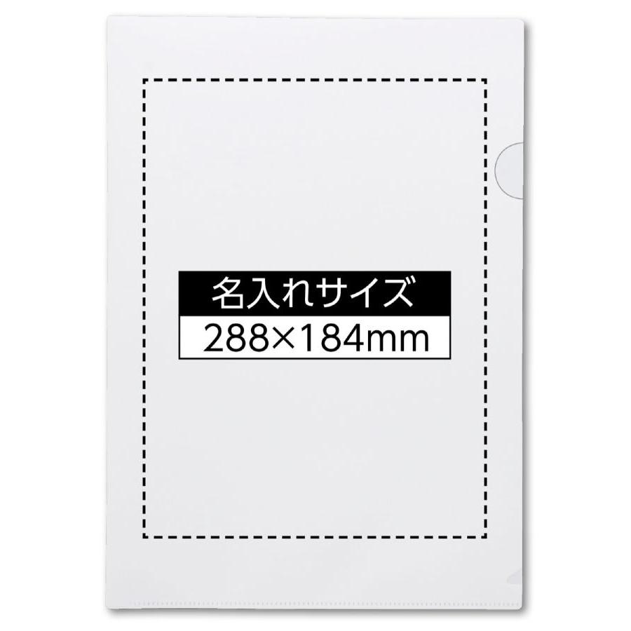 ★オリジナルクリアファイル |  | 03