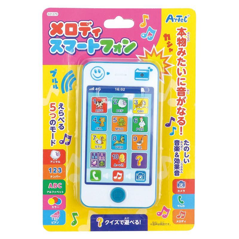 メロディスマートフォン |  | 01