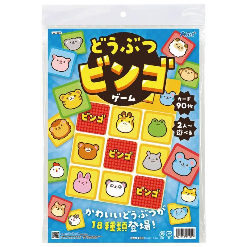 どうぶつビンゴゲーム : 手芸問屋ウイングス - 通販 - Yahoo!ショッピング