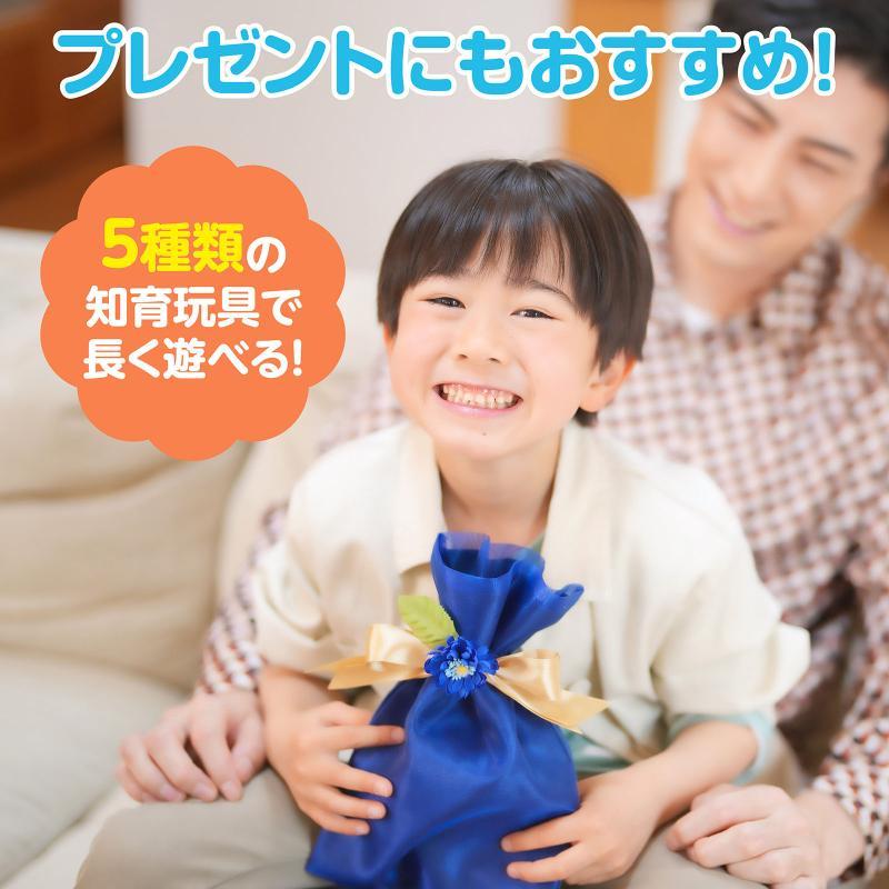 アーテック 感覚教育5点セット |  | 13