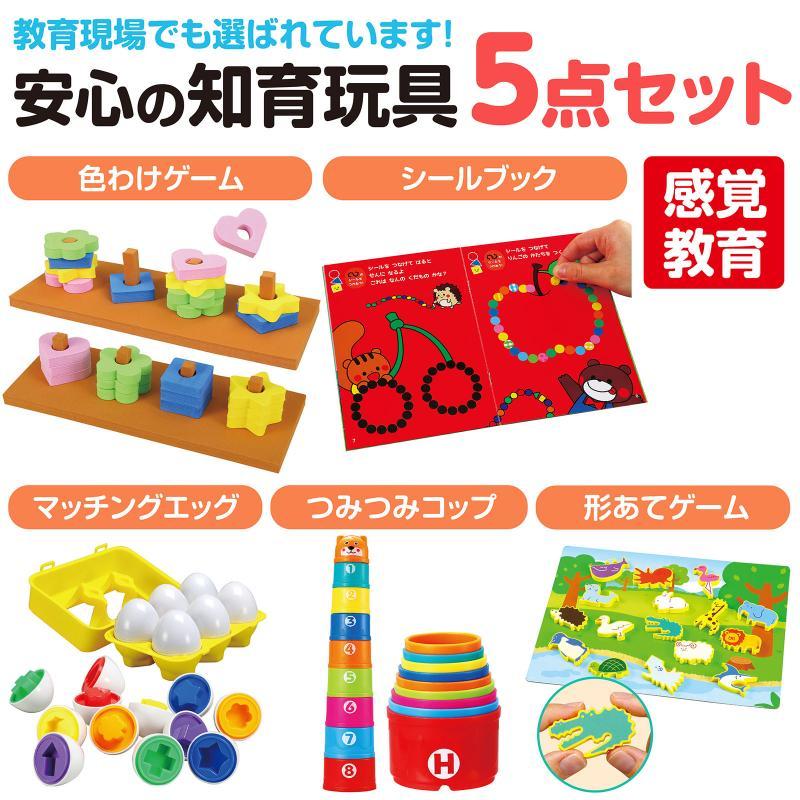 アーテック 感覚教育5点セット |  | 01