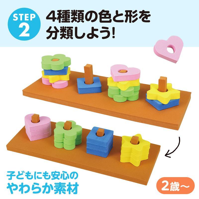 アーテック 感覚教育5点セット |  | 08