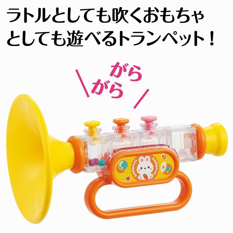 ガラガララッパ : 手芸問屋ウイングス - 通販 - Yahoo!ショッピング
