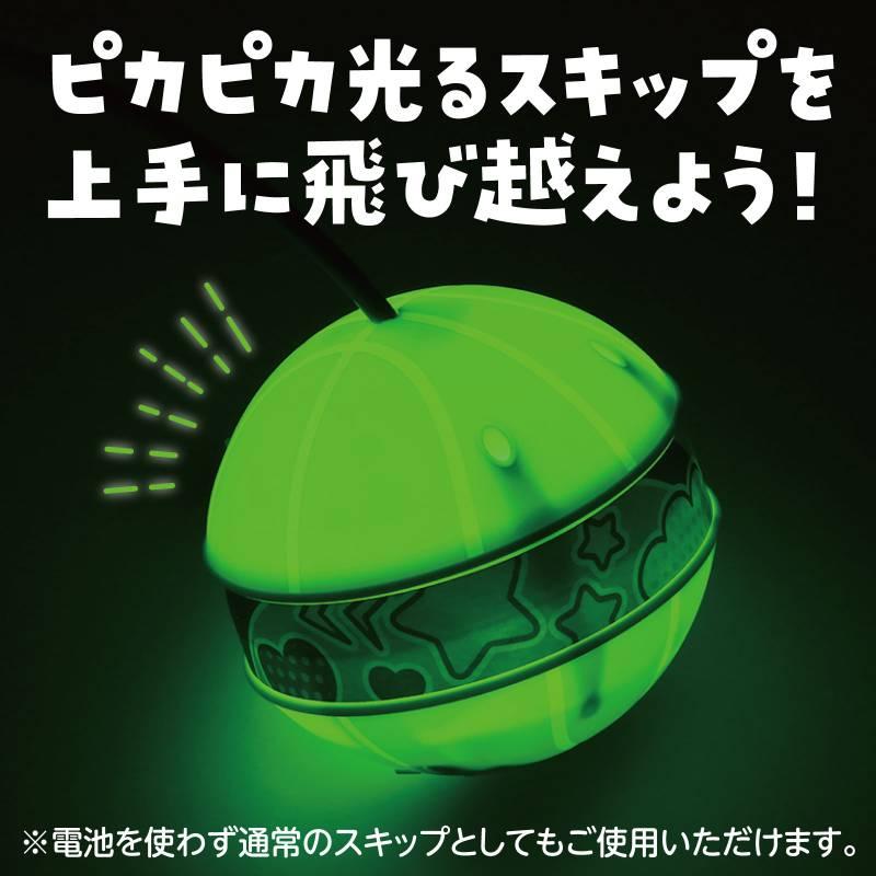ピカピカボールスキップ グリーン |  | 01