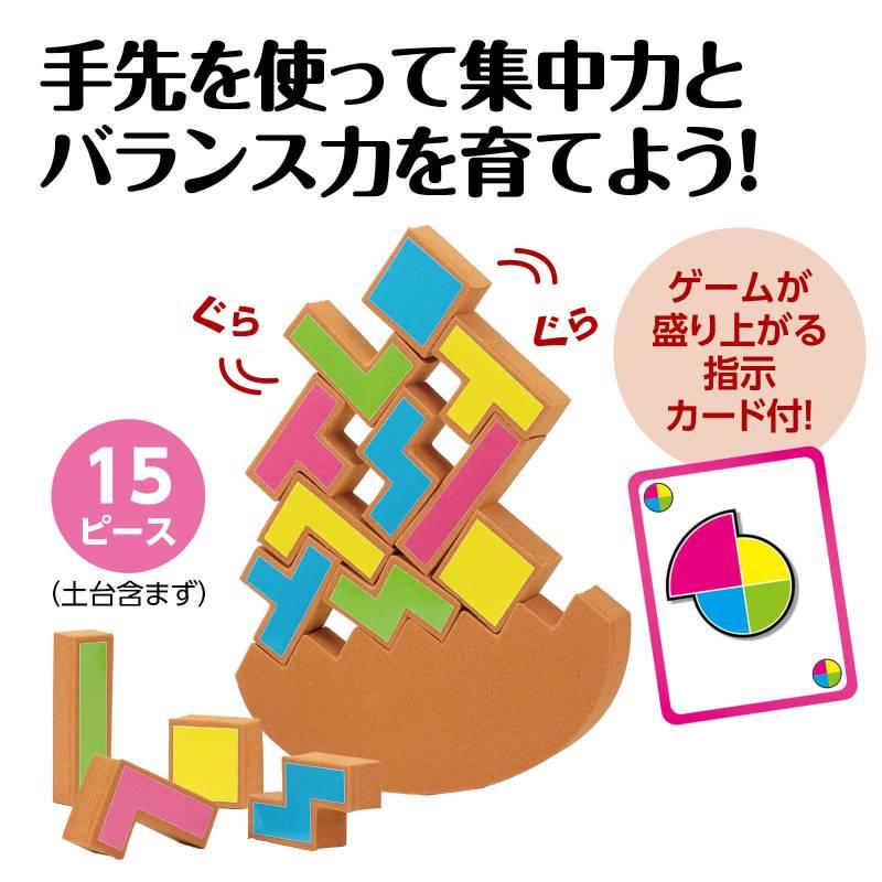 テトバランス |  | 01