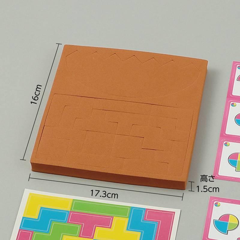 テトバランス |  | 02