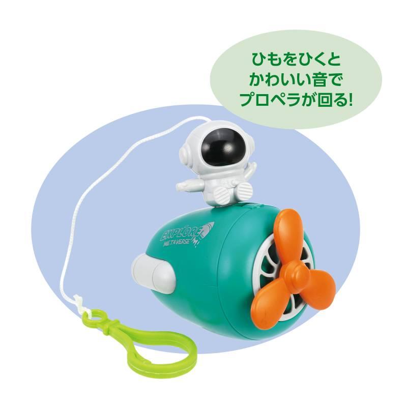 スペースキーホルダー : 手芸問屋ウイングス - 通販 - Yahoo!ショッピング