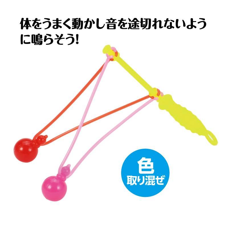 ネオンカチカチクラッカー |  | 01