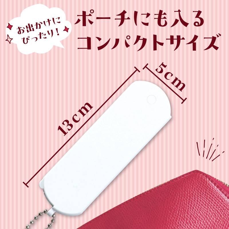 コームキーホルダー |  | 02