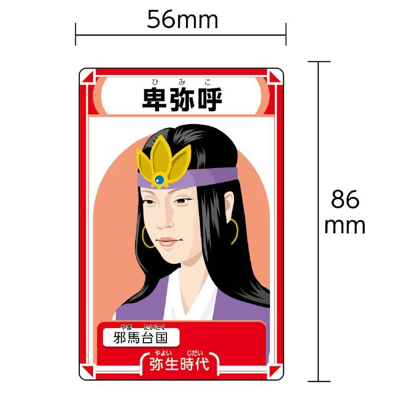 歴史人物 カードゲーム : 手芸問屋ウイングス - 通販 - Yahoo!ショッピング