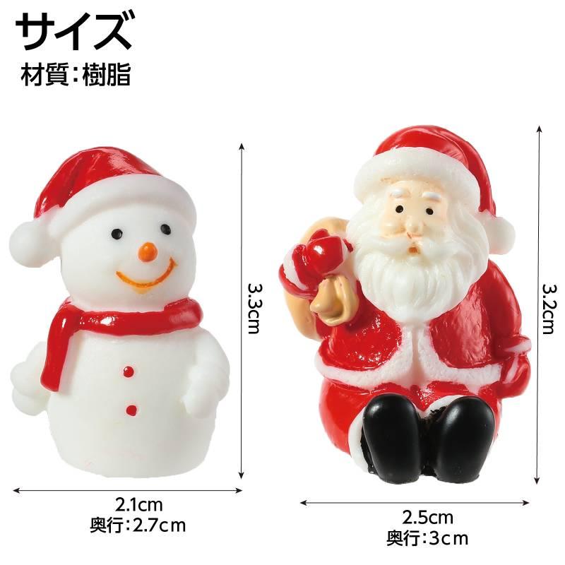 クリスマスフィギュア 2種セット : 手芸問屋ウイングス - 通販 - Yahoo
