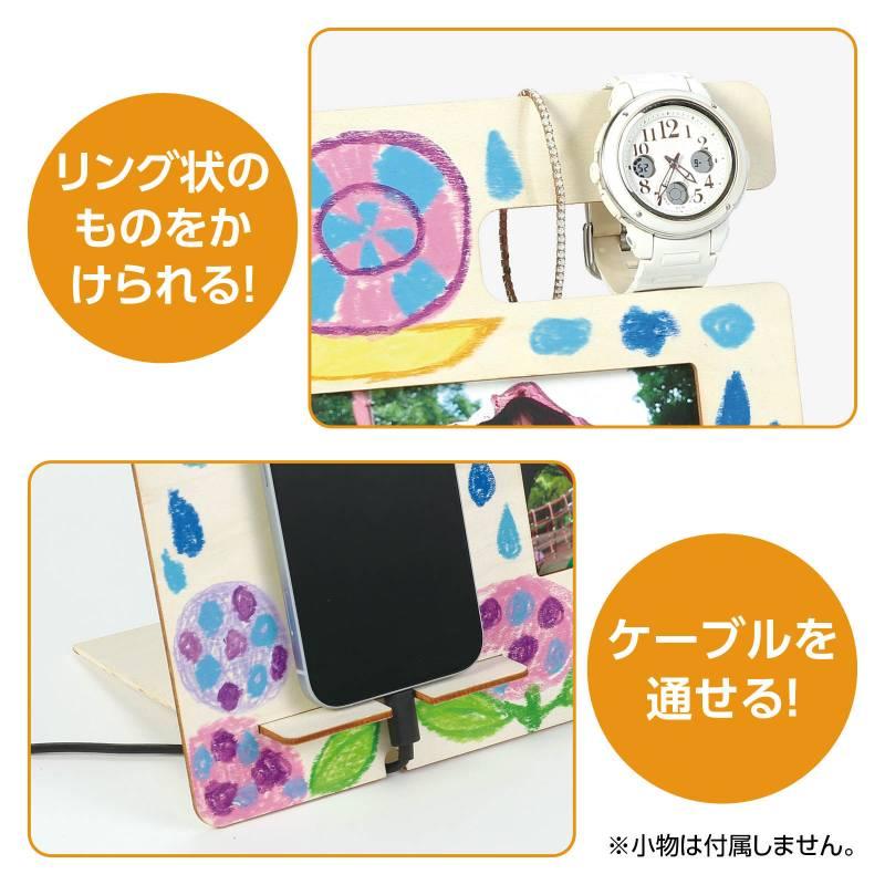 木製スタンド : 手芸問屋ウイングス - 通販 - Yahoo!ショッピング