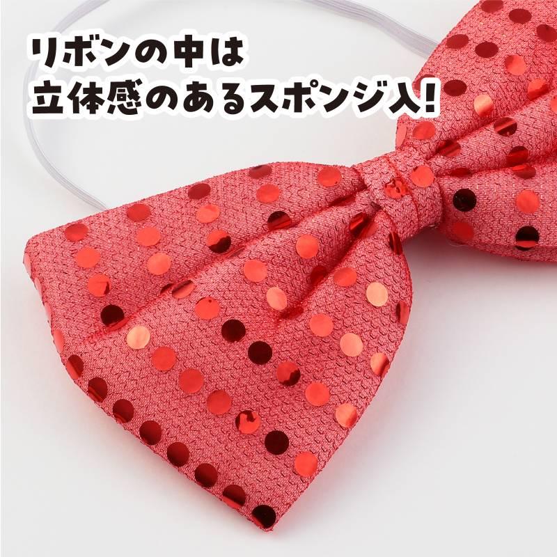 キラキラ蝶ネクタイ 赤 |  | 03