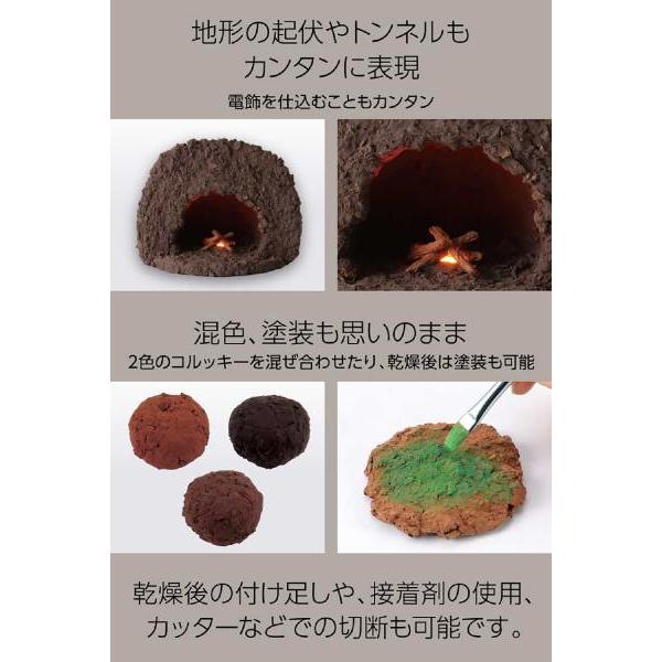 コルッキー（ジオラマ粘土） ライトブラウン 100g |  | 07