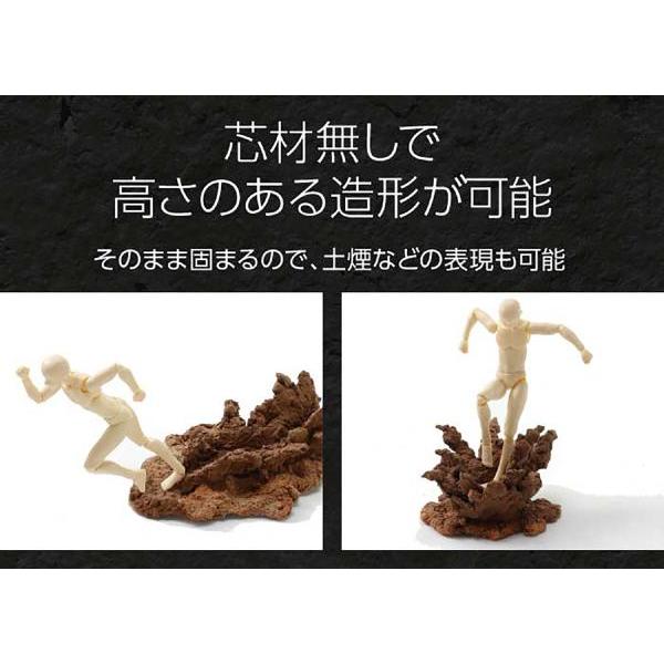 コルッキー（ジオラマ粘土） ライトブラウン 100g |  | 09