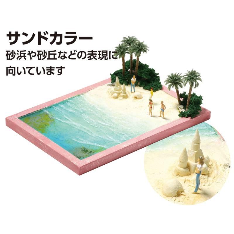 ジオラマ粘土ジオベース サンドカラー 30g |  | 01