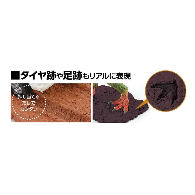 ジオラマ粘土(コルッキー)ジオベース ダークブラウン 100g ベーシック |  | 04