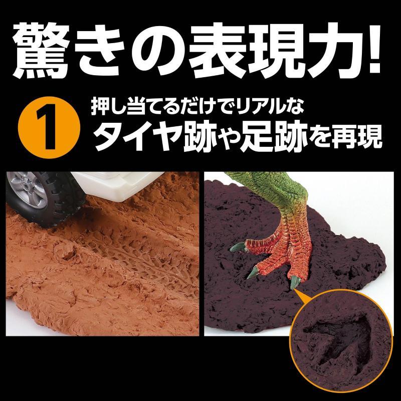 ジオラマ粘土(コルッキー) ジオベース ライトブラウン 100G 小粒 |  | 02