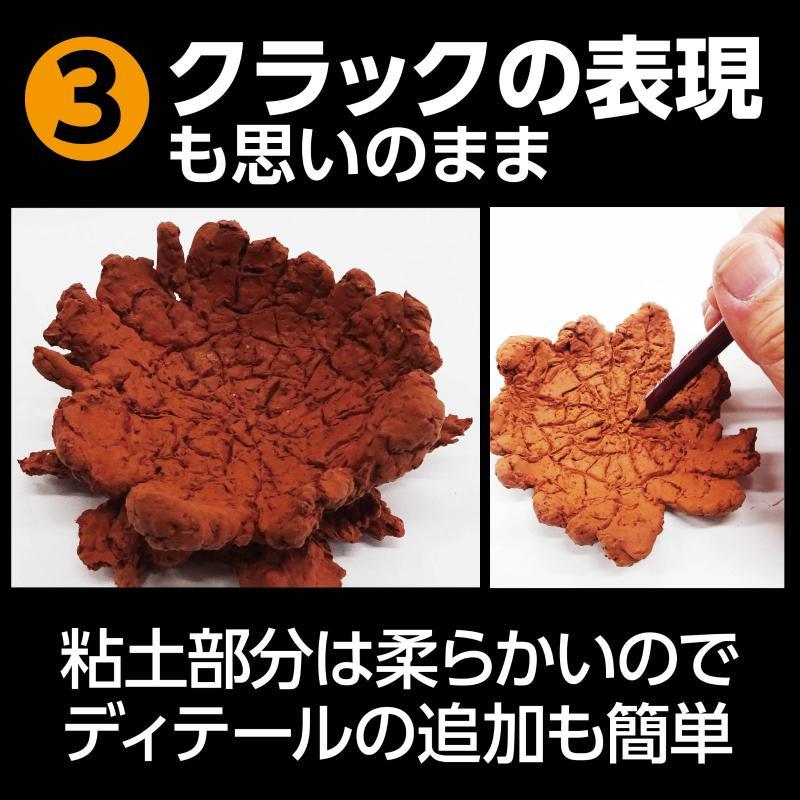 ジオラマ粘土(コルッキー) ジオベース ライトブラウン 100G 小粒 |  | 04