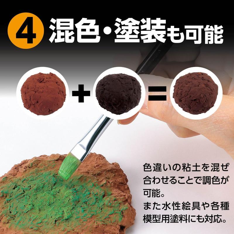 ジオラマ粘土(コルッキー) ジオベース ライトブラウン 100G 小粒 |  | 05