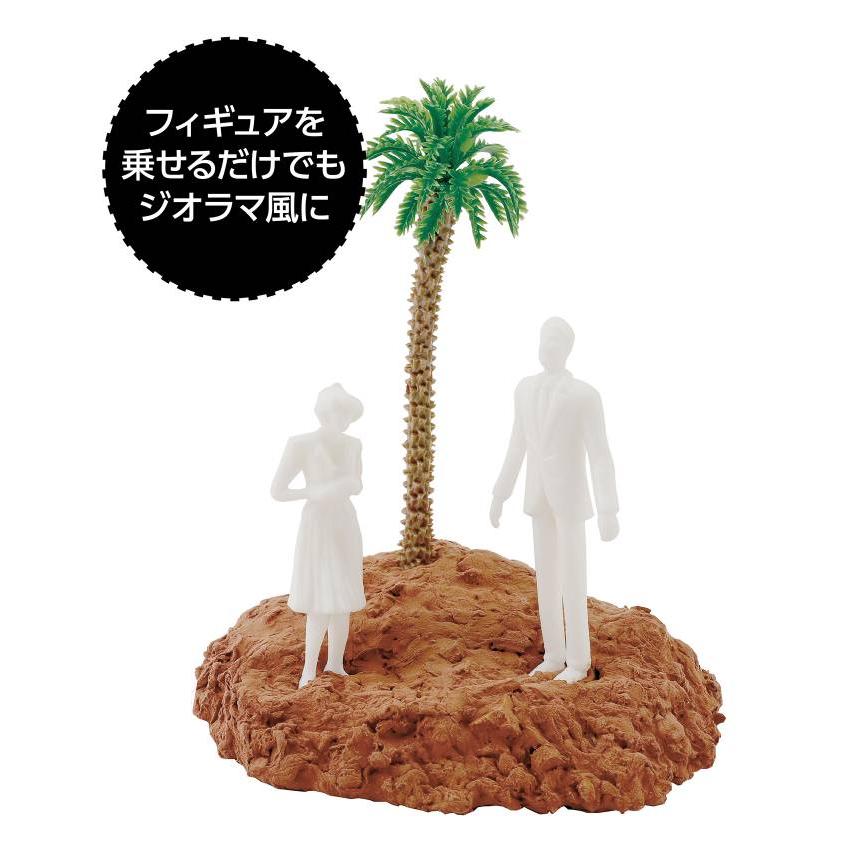 ジオラマ粘土(コルッキー) ジオベース サンドカラー 100g |  | 03