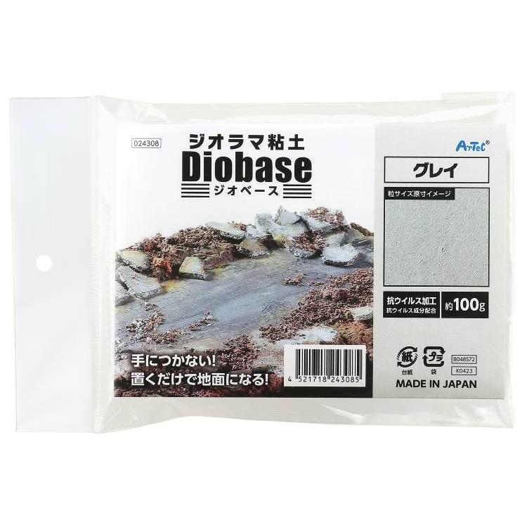 ジオラマ粘土(コルッキー) ジオベース グレイ 100g | 