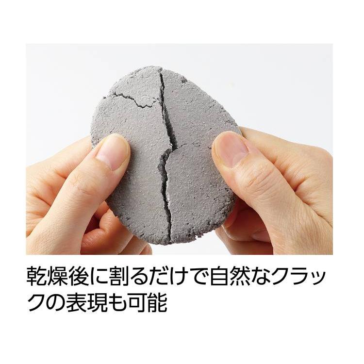 ジオラマ粘土(コルッキー) ジオベース グレイ 100g |  | 04