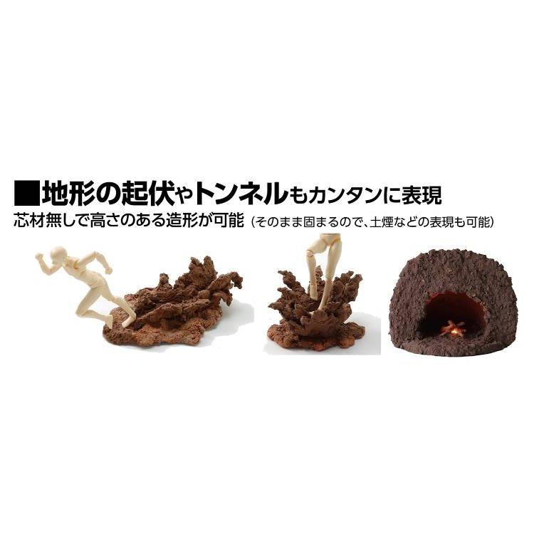 ジオラマ粘土(コルッキー) ジオベース グレイ 100g |  | 08