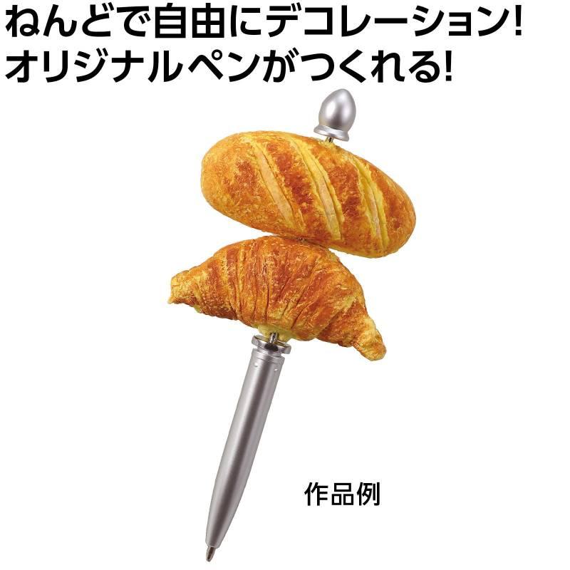 芯材つきタッチペン＆ボールペン ATねんど付 : 手芸問屋ウイングス