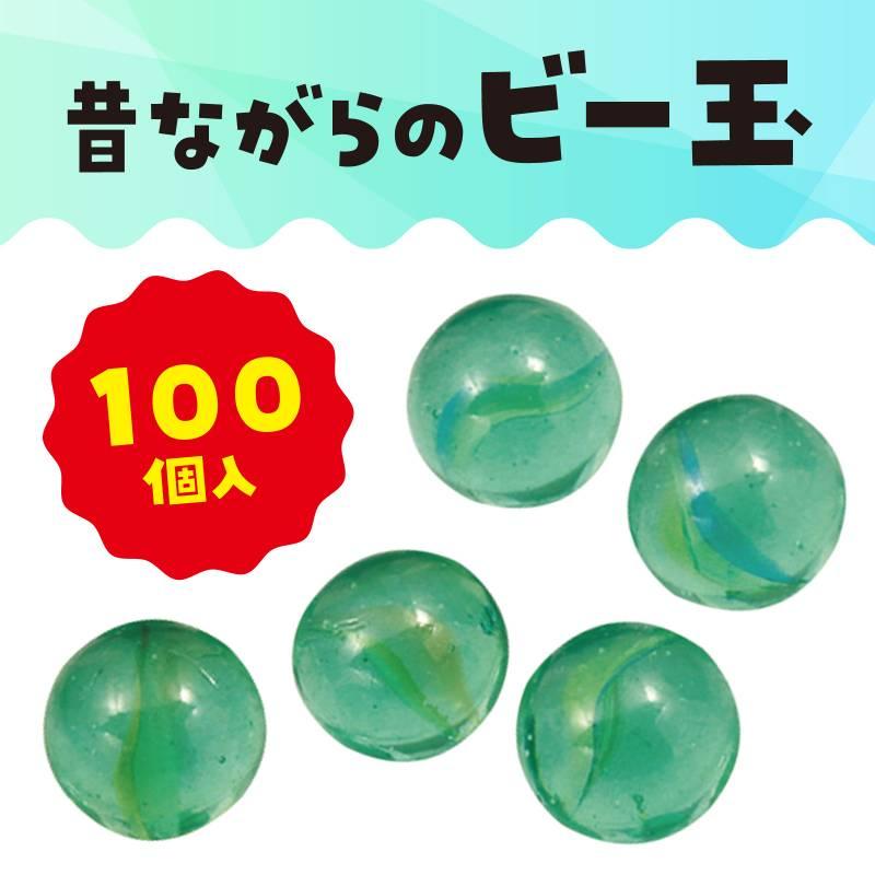 ビー玉100個ネット入り |  | 01