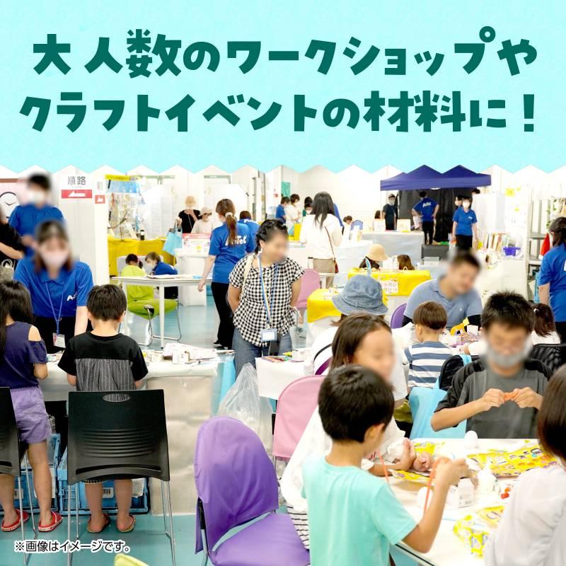 ビー玉100個ネット入り |  | 05