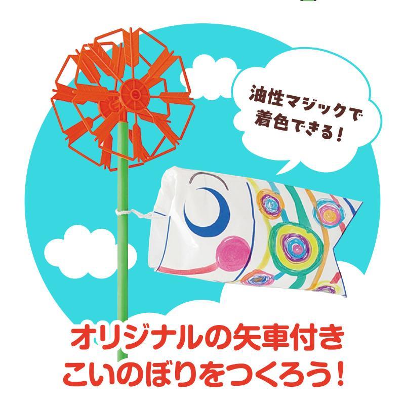 こいのぼり やぐるまセット |  | 04