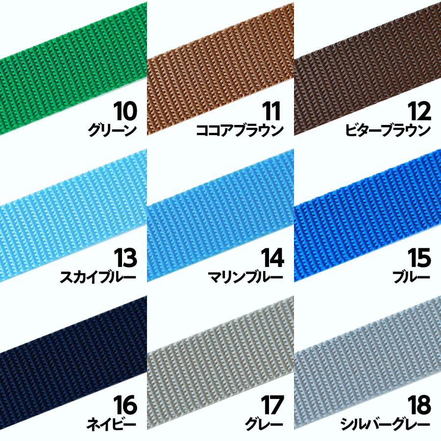 【34色】日本製　PPテープ　ベルトテープ/リュックテープ 1.2mm厚×15mm幅　【1反50M巻】｜wingsend｜04