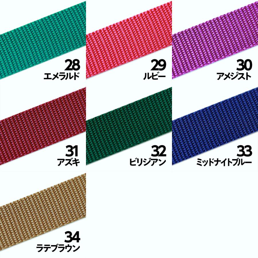 【34色】日本製　PPテープ　ベルトテープ/リュックテープ 1.2mm厚×20mm幅　【1反50M巻】｜wingsend｜06