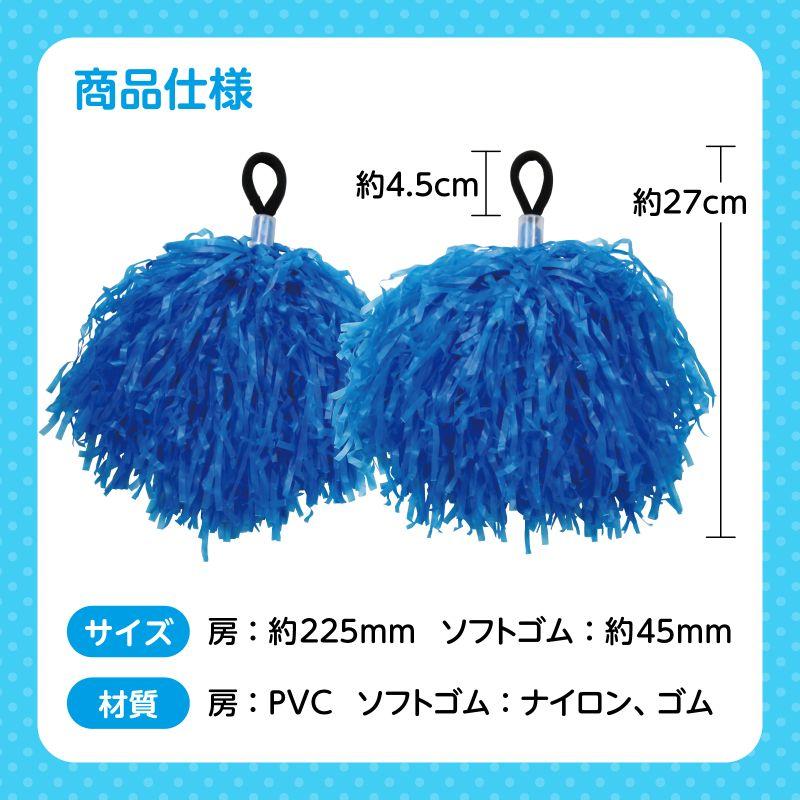ハンドフリーポンポン青 : 手芸問屋ウイングス - 通販 - Yahoo